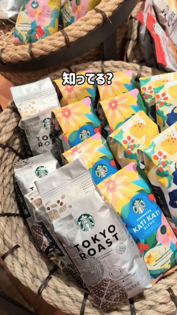 知らなきゃ損！スタバの無料豪華カスタマイズ術
