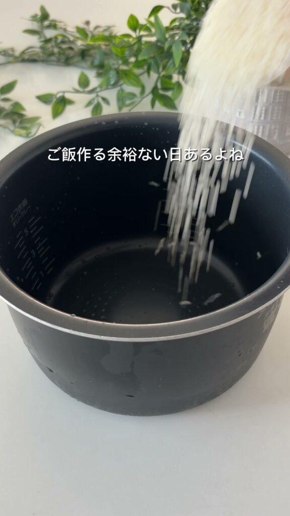 炊飯器でほったらかしツナひじきご飯