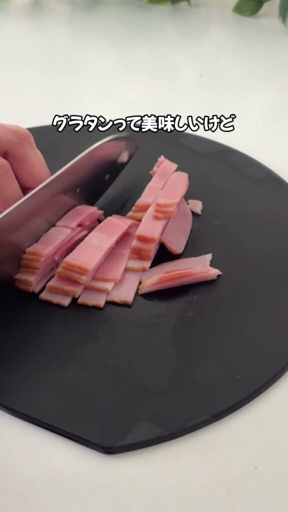 レンジで15分！失敗しない簡単クリームグラタン