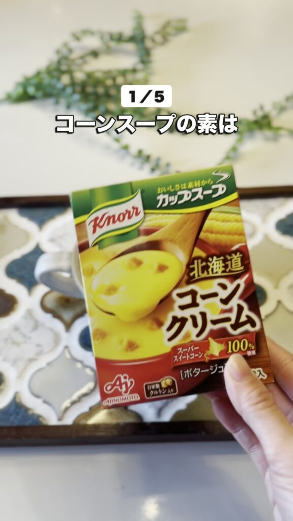 いつもの飲み物がお店の味になる裏技5選