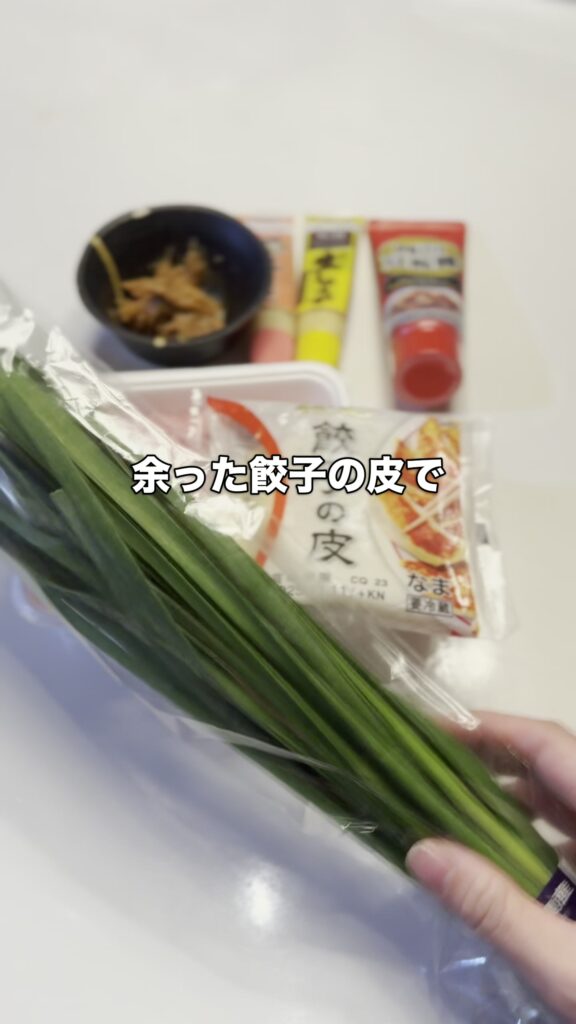 余った餃子の皮で簡単！担々ワンタンスープ