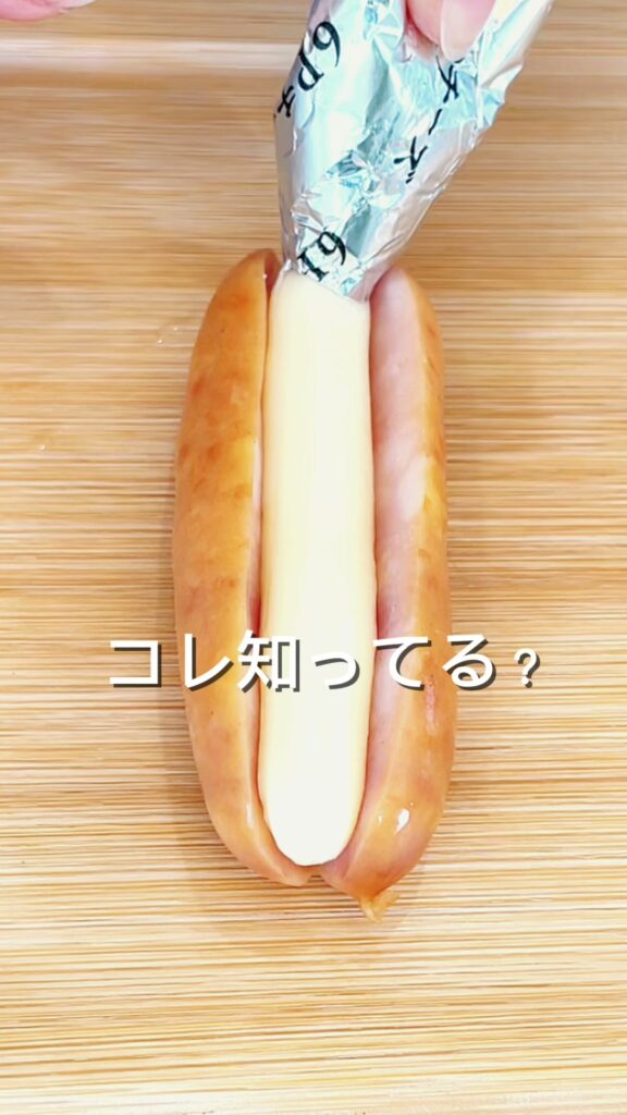 冷凍パイシートで簡単チーズフランクパイ