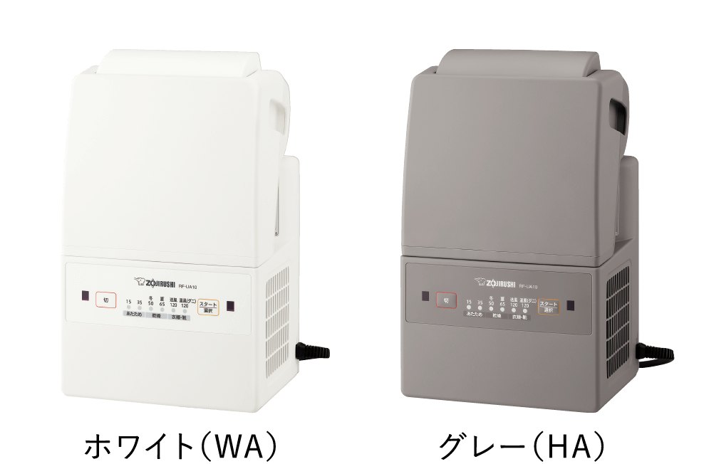 ふとん乾燥機 スマートドライ RF-UA10