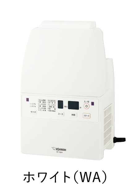 ふとん乾燥機 スマートドライ RF-FB20