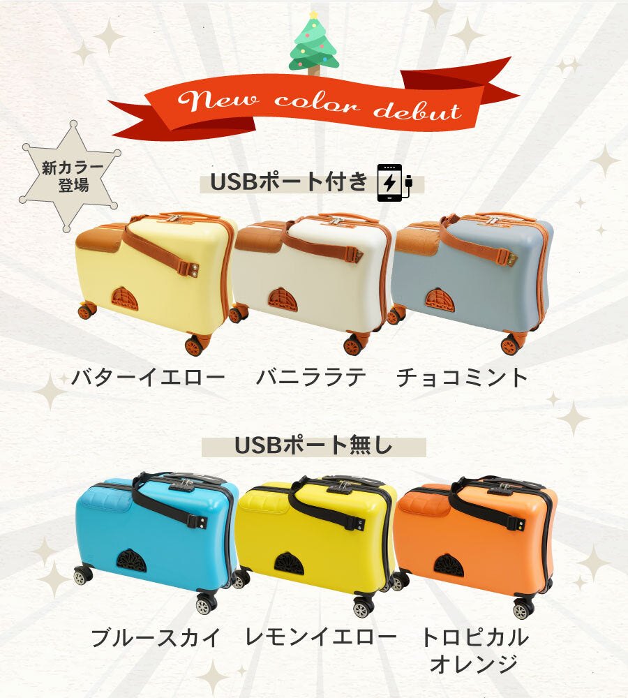 HAPIRIDE MINI（ハピライドミニ）