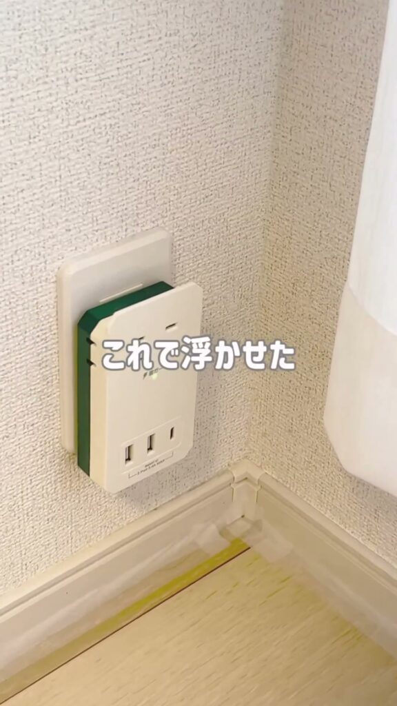 3COINSのスマホも置ける電源タップが超便利
