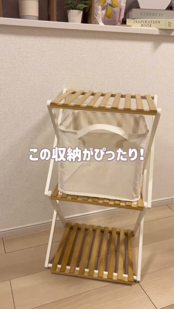 3COINSの折りたたみ式3段ラックが寝室で大活躍！