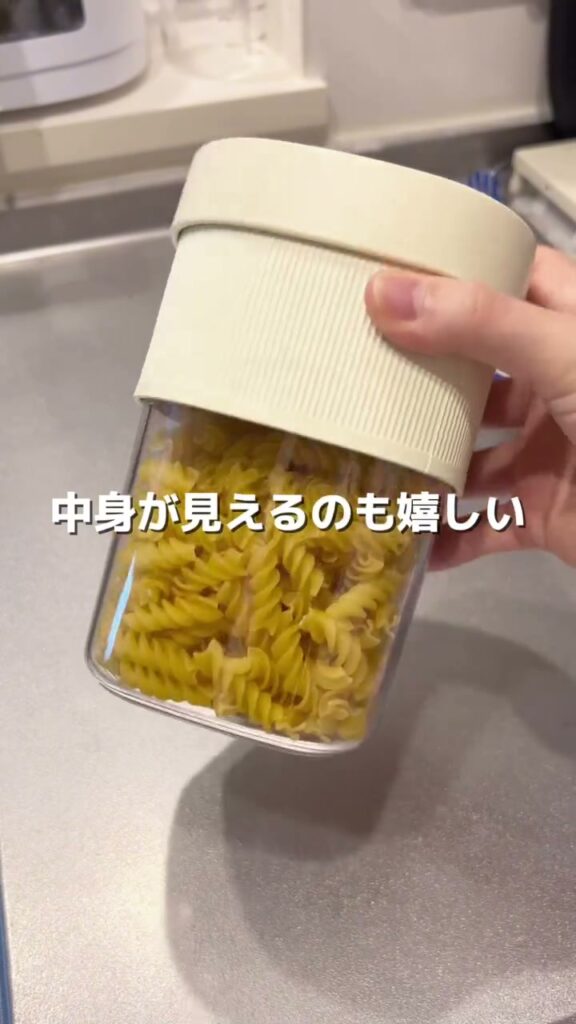 スリコ発見！高さが変えられる画期的な保存容器
