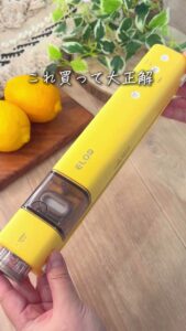 Amazonのキッチン便利グッズはこれ｜鮮度長持ち&袋も密封
