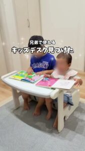 【PR】キッズデスクは2人用で収納付き｜1歳と5歳が並んで使える（YUNELI モンテデスク）