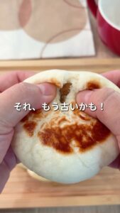 肉まんの温め方3選｜いつもの味が3倍楽しめる裏技