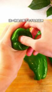 ピーマンの肉詰めはフライパンとポリ袋で｜洗い物なし