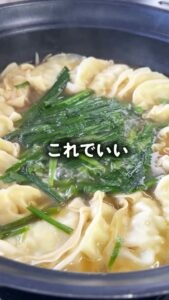 餃子鍋は冷凍餃子で簡単｜包丁いらずで煮込むだけ