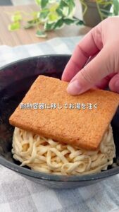 どん兵衛のアレンジ2選｜レンジ加熱の裏技でもちもち食感